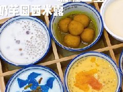 简鹿糖水铺官网