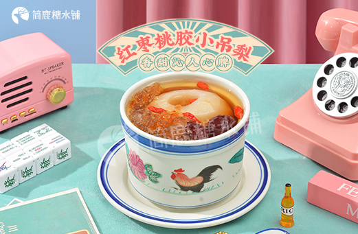 简鹿糖水铺