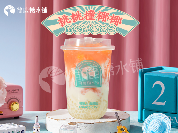 创业加盟项目：加盟糖水铺创业需要什么条件