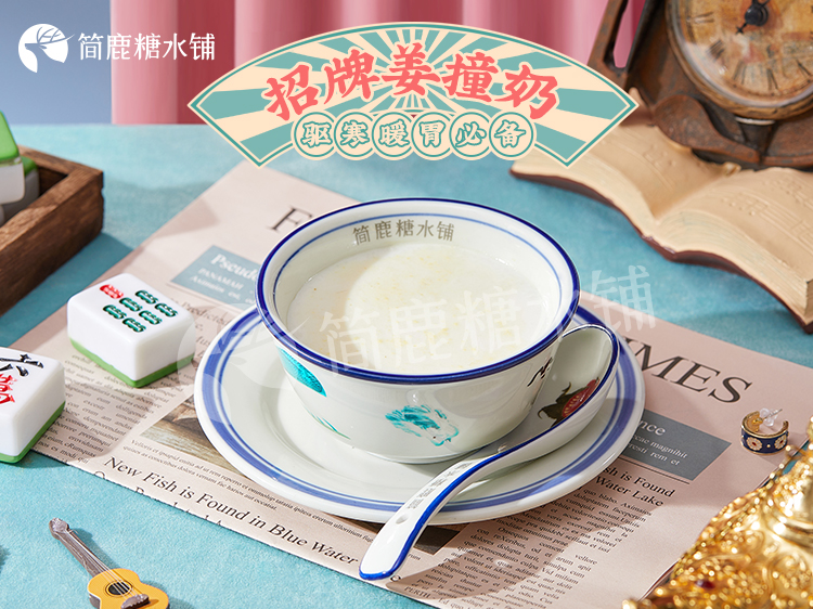 小白开糖水铺是加盟好还是学技术好