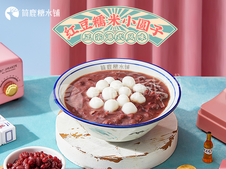 加盟简鹿糖水铺冬季受哪些因素影响