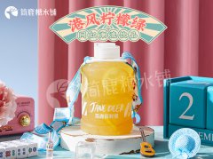 简鹿糖水铺官网