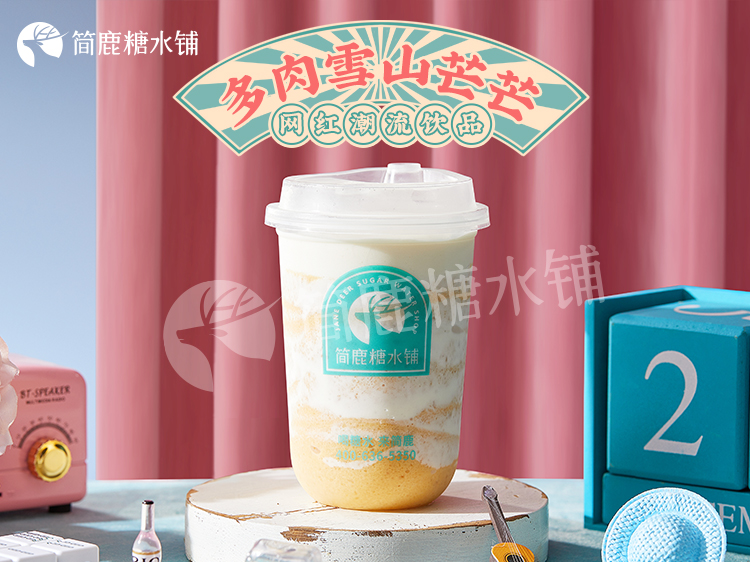 自助糖水铺加盟